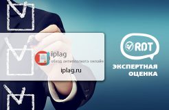 Иплаг.ру (iplag.ru) Обзор