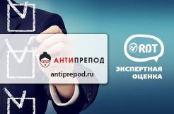 Антипрепод.ру (antiprepod.ru) Обзор