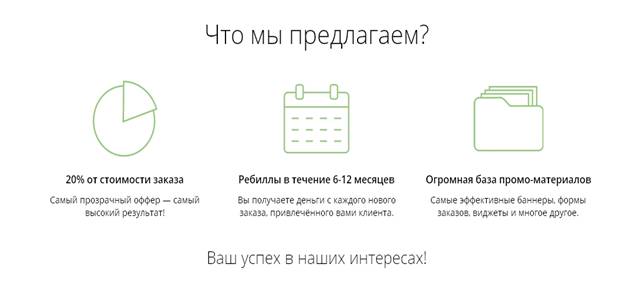 rasdvatri.ru - отзывы рефератные компании