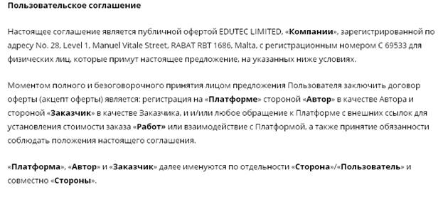 rasdvatri.ru - отзывы рефератные компании