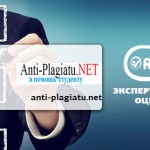 Анти-плагиату.нет (anti-plagiatu.net) Обзор