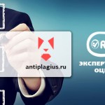 Антиплагиус (antiplagius.ru) Обзор
