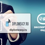 Дипломизи (diplomeasy.ru) Обзор