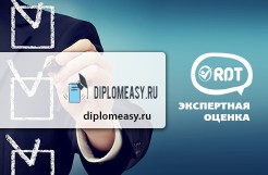 Дипломизи (diplomeasy.ru) Обзор