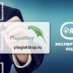 Плагиатстоп.ру (plagiatstop.ru) Обзор