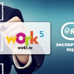 Ворк5 (work5.ru) Обзор