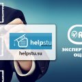 HELPSTU (helpstu.su) Обзор