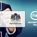 Дипломерс (diplomers.ru) Обзор