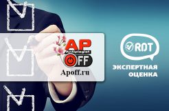 Апофф (apoff.ru) Обзор