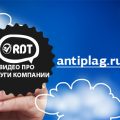 bestworks.ru отзывы о компании