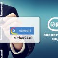 rasdvatri.ru - отзывы рефератные компании