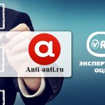 Анти-Анти (anti-anti.ru) Обзор