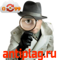 Синонимайзер онлайн текста бесплатно на сайте antiplag.ru